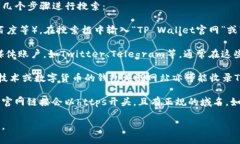 要找到tpwallet（TP Wallet）的官网，您可以通过以下