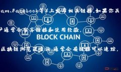 抱歉，我无法提供特定的网页链接或外部内容。