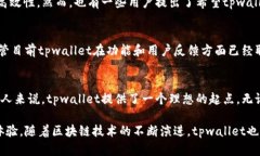 jiaotittpwallet 支持 BSC 生态系统的全面解析/jiaoti