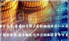 giaotai/giaotaitpwallet,签名错误,解决方法,数字钱包