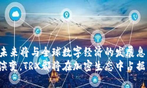   如何在钱包中直接购买TRX（波场币） / 
 guanjianci TRX, 波场, 加密货币, 钱包 /guanjianci 

引言：TRX（波场币）的魅力与潜力
近年来，加密货币市场逐渐崭露头角，其中TRX（波场币）凭借其强大的技术底层和独特的生态系统，吸引了大量投资者和开发者的关注。波场致力于建立一个去中心化的互联网，让内容创作者与用户之间可以直接连接，减少传统中介的介入。这种模式不仅提高了内容创作的效率，还增强了用户随时随地访问优质内容的可能性。

TRX的价值与应用
TRX作为波场的原生代币，它不仅是投资者的交易工具，更是波场生态系统内部交易和互动的主要媒介。TRX能够支付交易费用、奖励内容创作者、支持生态内的DApp（去中心化应用）等多种功能。此外，波场的高吞吐量和低交易费用，使得其在全球范围内迅速积累了大量的用户基础。随着波场项目的不断发展，TRX有着很大的上涨空间和广泛的应用前景。

选择合适的钱包
在考虑怎样购买TRX之前，首先要确定你将在哪个钱包中存储它。钱包可以分为热钱包和冷钱包：
ul
listrong热钱包：/strong常常以应用程序或在线服务的形式存在，方便而快速。适合日常交易，但相对安全性较低。/li
listrong冷钱包：/strong通常是硬件设备，用于长期存储，安全性极高。不便于频繁交易，但更能保护资产安全。/li
/ul
选择合适的钱包后，你便可以开始进行TRX的购买操作。常见的TRX支持钱包包括TronLink、Atomic Wallet和Ledger等。

在哪里购买TRX
了解购买方式是关键，以下是几种常用的购买途径：
h41. 加密货币交易所/h4
加密货币交易所是购买TRX的主要途径，市场上有许多不同的交易平台可供选择。例如：
ul
listrongBinance（币安）：/strong全球最大的加密货币交易所之一，支持多种交易对以及高流动性。用户可以通过法币、其他加密货币直接购买TRX。/li
listrongHuobi（火币）：/strong此外，火币也提供多样的交易选项与流动性，适合各种用户的需求。/li
listrongKraken： /strong作为全球较早的交易所之一，Kraken以其合规性和安全性赢得信任。也支持直接购买TRX。/li
/ul

h42. 去中心化交易所（DEX）/h4
如果你希望避免中心化交易所带来的风险，可以考虑使用去中心化交易所。例如uniswap、sushiswap等，虽然这些平台主要支持以太坊的ERC-20，但也提供链上兑换的方式，如访问波场链的去中心化交易平台，例如JustSwap等。

h43. P2P交易/h4
P2P（点对点）交易允许用户直接交易，避免交易所的中介费用，通常可以通过平台联系卖家，协商交易方式。一些P2P平台如LocalBitcoins或Paxful也支持TRX交易，这是购买TRX的灵活方式。

通过加密货币交易所购买TRX的步骤
一旦选择了交易所，以下是详细购买TRX的步骤：
ol
listrong注册账户：/strong首先，需要在选择的交易所上注册一个账户，这通常包括提供电子邮件、设置密码和身份验证等步骤。/li
listrong完成身份验证：/strong大部分交易所会要求用户进行KYC（了解你的客户）验证，确保合规性。这通常需要提交身份证明文件和额外信息。/li
listrong存入资金：/strong完成验证后，需要向账户余额充值。多数交易所都支持法币充值，但要确认你所在国家的可用支付方式和手续费。/li
listrong下单购买TRX：/strong余额充值后，选择交易对，输入购买数量，确认交易。交易将按照市场价格执行。/li
listrong提现至钱包：/strong交易完成后，将TRX提现到你的钱包地址，确保安全存储。/li
/ol

注意事项与安全建议
在购买TRX的过程中，安全性是一个不可忽视的要素。以下是一些重要的防范措施：
ul
listrong启用双重验证：/strong在交易所设置双重验证功能，以防止未经授权的访问。/li
listrong使用冷钱包存储：/strong长时间持有TRX的投资者应考虑将资产存储在冷钱包，提高安全性。/li
listrong警惕钓鱼网站：/strong确保你访问的是官方交易所网站，以免上当受骗。/li
/ul
此外，及时跟踪市场动态，对投资进行审慎决策，避免因市场波动造成不必要的损失。

总结与展望
在这个快速发展的数字货币时代，TRX的购买与持有只是迈出的一小步。在充满机遇与挑战的市场中，用户应不断学习相关知识，提升理财能力与判断力。波场的未来将与全球数字经济的发展息息相关，作为一种新兴的资产类别，TRX的潜力不可小觑。
通过选择合适的钱包和交易平台，掌握正确的购买步骤与安全注意事项，用户既能参与到这场新的金融革命中，也能为自己的投资加固一层防护。无论未来如何演变，TRX都将在加密生态中占据举足轻重的地位。