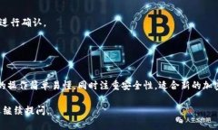 狗狗币（Dogecoin）作为一种加密货币，确实可以提