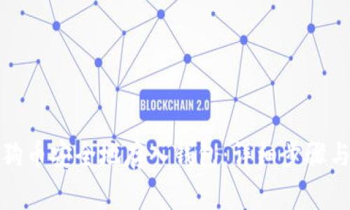 如何将狗狗币安全地存入钱包：详细步骤与注意事项