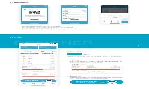 

如何在OKEx交易所顺利转账到TPWallet：步骤详解与实用技巧