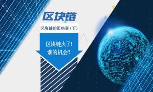 

如何在OKEx交易所顺利转账到TPWallet：步骤详解与实用技巧