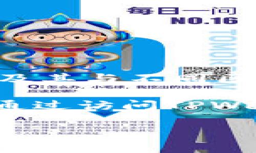 根据我最新的信息，TPWallet是一个多链钱包，支持多种加密货币和代币。至于LUNA，这取决于TPWallet当前的支持情况及其与不同区块链的兼容性。

LUNA是Terra生态系统中的原生代币，但由于市场的动态变化，以及项目的进展，支持情况可能会有所不同。因此，建议您通过访问TPWallet的官方网站或相关的社交媒体渠道，查看他们的最新公告和支持的代币列表，以确认LUNA是否已经被列入支持范围。

如果您还有其他具体问题或需要更深入的了解，请告诉我！