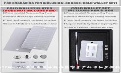 在TPWallet中使用法币购买数字资产的详细步骤指南