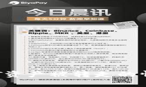 如何应对TP Wallet中USDT资产被转走的情况：全面的应急与预防指南