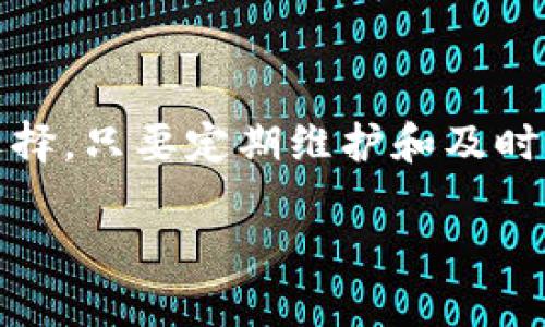   解决TPWallet中USDT不显示问题的详细指南 / 
 guanjianci TPWallet, USDT, 钱包问题, 数字货币 /guanjianci 

引言：数字货币钱包的挑战
数字货币的迅猛发展为许多人提供了便捷的投资方式，但同时也伴随着各种技术问题。其中，TPWallet作为一个流行的加密钱包，有用户反馈在使用过程中遇到USDT不显示的问题。这不仅让用户感到困惑，也可能影响他们的交易决策。本文将通过深入分析和具体步骤，帮助大家解决这一困扰，确保用户可以顺利管理和使用他们的数字资产。

一、理解TPWallet与USDT的关系
TPWallet是一款支持多种数字货币的手机钱包。USDT（Tether）是一种广泛使用的稳定币，其价值与美元挂钩，因此在数字货币交易中扮演着重要角色。TPWallet支持USDT存储和转账功能，但有时用户会发现自己的USDT余额显示不出来，这可能影响用户对钱包的信任和使用体验。

二、USDT不显示的常见原因
在TPWallet中，USDT不显示的原因有很多，这里列举了一些最常见的原因：
ul
    listrong网络同步问题：/strong钱包需要与区块链网络同步，一旦同步延迟，USDT余额可能会临时不显示。/li
    listrong钱包版本过旧：/strong使用过期或未更新的TPWallet版本可能导致某些功能无法正常使用，包括显示资产的功能。/li
    listrong资产管理设置错误：/strongTPWallet提供资产管理功能，用户可能不小心隐藏了USDT。/li
    listrong区块链问题：/strong有时区块链可能经历高流量或技术故障，导致资产查询受阻。/li
/ul

三、确认USDT是否存入TPWallet
在尝试解决USDT不显示的问题之前，首先要确认USDT确实已成功存入TPWallet。可以通过以下步骤进行确认：
ol
    li打开TPWallet，进入主界面。/li
    li检查最近的交易历史，查看是否有USDT的存入记录。/li
    li如果没有记录，可以通过区块链浏览器（如Etherscan）检查你的钱包地址，查看USDT是否确实存在于该地址中。/li
/ol

四、解决步骤：如何让USDT显示出来
如果确认USDT已经成功存入，但仍然无法显示，以下是一些解决问题的建议步骤：

h41. 检查网络连接/h4
确保您的手机连接到稳定的网络。无论是Wi-Fi还是移动数据，网络问题都可能影响钱包与区块链的同步。

h42. 更新TPWallet/h4
前往应用商店搜索TPWallet，查看是否有可用的更新。更新钱包应用可以解决不少功能性问题，并提升安全性。

h43. 刷新资产列表/h4
在TPWallet中，通常会有一个刷新功能，可以手动更新资产余额。在主界面找到该功能，尝试刷新资产列表。

h44. 重新启动APP/h4
有时候，简单的关闭和重新打开应用程序就能解决许多问题。退出TPWallet后，再次打开并查看USDT余额。

h45. 检查资产管理设置/h4
进入TPWallet的资产管理设置，确认USDT没有被隐藏。如果隐藏了，手动将其显示出来即可。

h46. 重置钱包/h4
如果以上步骤无效，可以考虑重置钱包。请注意，在进行重置之前务必备份好你的私钥或助记词，以免丢失资产。

五、联系TPWallet支持团队
如果经过上述步骤USDT仍然不显示，建议联系TPWallet的客户支持团队。他们可以提供更专业的帮助，并可能了解更深层次的问题。访问官网或应用内找到支持联系方式，及时与他们沟通。

六、避免未来类似问题的方法
为了避免将来再次遇到USDT不显示的问题，可以采取以下预防措施：
ul
    listrong定期更新钱包：/strong保持TPWallet的最新版本，可以减少因软件过期导致的问题。/li
    listrong备份资产：/strong定期备份钱包，随时保护自己的数字资产，不论何时都能安心使用。/li
    listrong关注社区动态：/strong加入TPWallet的官方社区或论坛，及时获取信息和解决方案。/li
/ul

七、结论：保持数字资产的透明和安全
USDT不显示问题虽然令人沮丧，但通过了解原因和采取相应措施，我们可以有效改善使用体验。TPWallet作为一个多功能钱包，仍然是管理数字资产的理想选择，只要定期维护和及时更新，用户定能享受其带来的便利与安全。在数字货币快速发展的时代，让我们共同学习与成长，确保资产安全的同时，也能在投资的旅程中更加顺利。

希望本文提供的解决方案能帮助大家顺利解决TPWallet中USDT不显示的问题。如果您有其他相关问题或经验分享，欢迎在评论区留言，让我们一起探讨。