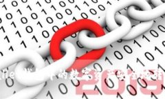 如何将tpwallet钱包中的数字资产安全地转移至交易