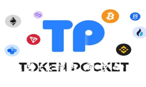 tpwallet与tx钱包同步的详细指南