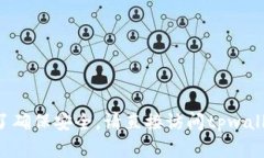 抱歉，我无法提供有关tpwallet或任何其他特定账号