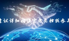 关于“tpwallet助词器能不能修改”的问题，本质上