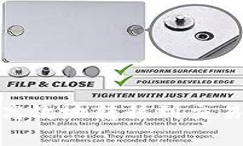 如何将USDT从钱包安全高效地转移到交易所：详细流程与注意事项