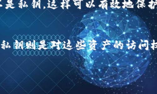 要查找 TPWallet 的公钥，通常可以按照以下步骤进行：

1. 了解 TPWallet 的背景
TPWallet 是一个基于区块链技术的数字资产钱包，支持多种加密货币的存储和管理。用户在使用 TPWallet 进行交易时，会涉及到公钥和私钥的概念。公钥用于接收资产，而私钥则负责控制这些资产的安全。

2. 登录 TPWallet
首先，你需要打开 TPWallet 的应用程序或网站。如果你还没有账户，请首先进行注册并设置你的钱包。

3. 创建或查看钱包
在 TPWallet 中，如果你已经创建了一个钱包，直接选择你要查看公钥的钱包。如果你还未创建，按照应用内的提示进行钱包的创建，系统会自动生成公钥和私钥。

4. 查找公钥
通常，在钱包的主界面或“设置”选项中，会有“地址”或“公钥”的部分。点击进入后，你可以看到你的公钥。注意，公钥通常是一个较长的字母和数字组合。

5. 保护好你的私钥
在查看公钥的同时，不要忘记你的私钥的重要性。私钥是完全控制你资产的凭证，务必妥善保管，不要与他人分享。

6. 使用公钥进行交易
获取公钥后，你可以将其分享给打算向你转账的用户。确保他们只使用公钥进行交易，而不是私钥，这样可以有效地保护你的资产安全。

总结
通过以上步骤，你可以轻松找到 TPWallet 的公钥。记住，公钥是用于接收资产的地址，而私钥则是对这些资产的访问权利，务必进行妥善管理。

如果你还有其他关于 TPWallet 或区块链钱包的问题，欢迎随时提问！