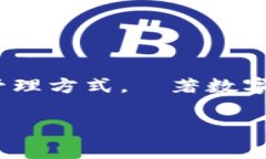 TPWallet 并不是一级市场，而是一个去中心化钱包
