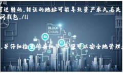 是的，您可以将以太坊（ETH）转移到TP Wallet。T