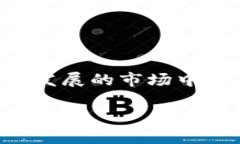 tiaoti如何通过数字钱包轻松购买USDT：完整指南