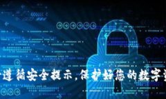 TokenPocket 是一款多链数字钱包，用户可以通过官