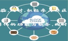   探索TPWallet区块链应用：全球范围内的下载资格