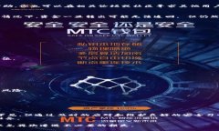   如何处理TPWallet提币被转到陌生地址的情况：步