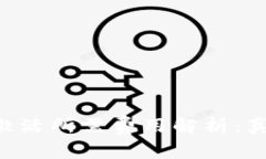 TokenPocket钱包激活所需费用解析：真实成本与使用