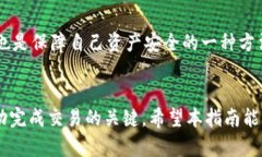   解决TPWallet买入输出标记无法传送的详细指南