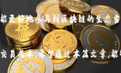   全面解析tpwallet手续费获取方式与计算方法 /