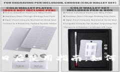 TPWallet 11月5日后使用指南：如何高效管理数字资