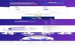 jiaotitle如何在多平台上创建和管理多个 TP Wallet