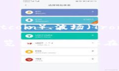 TokenPocket 是一个多链钱包，致力于为用户提供安