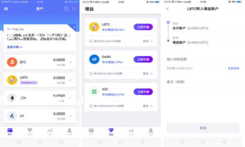 尝试使用 TPWallet 查看如何获取和管理您的分红收益

TPWallet, 分红, 数字资产, 钱包管理/guanjianci

引言，了解 TPWallet 的独特之处
在数字资产管理的领域，TPWallet无疑是一款引人注目的工具。随着区块链技术的迅猛发展，越来越多的投资者将目光投向这些基于智能合约的资产，希望通过合适的管理工具来自己的投资收益。在这样的背景下，了解如何在TPWallet中查看分红成为了每一个数字资产投资者的重要课题。

什么是分红？
在涉及数字资产时，分红是一种非常重要的概念。简单来说，分红是指项目方将部分利润按一定比例回馈给代币持有者。这不仅是一种资产增值的形式，还是鼓励用户持有该资产，增加项目忠诚度及社区活跃度的重要手段。在TPWallet中查看分红，则能帮助用户更好地了解自己的投资收益状况，进而做出更明智的投资决策。

如何在 TPWallet 中查看分红收益
要在 TPWallet 中查看分红，用户需按照以下步骤进行操作：

ul
    listrong步骤一：下载安装 TPWallet/strong/li
    首先确保您已经在设备上下载并安装了 TPWallet。可以通过官方网站或正规的应用商店进行下载。

    listrong步骤二：创建或导入钱包/strong/li
    打开应用后，您将看到创建新钱包或导入现有钱包的选项。如果您是首次使用，请选择创建新钱包，按照提示设置密码及备份助记词。如果您已经有钱包，请选择导入，输入助记词即可。

    listrong步骤三：选择资产/strong/li
    成功创建或导入钱包后，您可以看到自己持有的资产列表。在这里，找到您想要查看分红的代币，并点击进入该代币的详细信息页面。

    listrong步骤四：查看分红信息/strong/li
    在代币的详细信息页面，向下滑动，您会发现一个“分红”或者“收益”选项。如果该项目有分红，相关信息将会显示在这里，例如您获得的分红金额、分红发放时间等。在某些情况下，您可能需要手动领取分红，TPWallet通常会提供一键领取功能。
/ul

注意事项与常见问题
尽管在 TPWallet 中查看分红的过程相对简单，但在操作过程中，用户还是应关注一些常见问题与注意事项：

ul
    listrong1. 确保网络连接正常：/strong在进行资产管理时，良好的网络连接是必不可少的，否则可能会导致数据更新延迟。/li
    listrong2. 注意安全性：/strong任何时候都不要共享您的助记词，而在进行转账或操作时，请确保您的设备未被恶意软件侵袭。/li
    listrong3. 时刻留意项目公告：/strong项目方可能会不定期进行规则的调整或者分红政策的变化，关注项目社群的最新动态，可以帮助您保持对投资的敏感度。/li
/ul

进一步提升您的投资体验
了解如何查看分红只是数字资产投资的一小部分，TPWallet 还提供了多种功能，以帮助用户提升整体投资体验：

ul
    listrong多链支持：/strongTPWallet支持多种区块链，包括但不限于以太坊、波场等。用户可以轻松切换不同链的资产，方便管理。/li
    listrong资产多样化管理：/strong除了收益，TPWallet还提供资产管理服务，用户可以查看资产的价格波动情况和交易历史，全面了解资产表现。/li
    listrong社区互动：/strongTPWallet鼓励用户加入各类社区，与其他投资者分享经验，获取更广泛的信息和建议。/li
/ul

总结
在数字资产的投资过程中，分红的管理对投资者来说至关重要。TPWallet通过简单易用的操作界面，使得查看分红和管理资产变得更加方便。在使用TPWallet时，用户应保持定期查看分红信息的习惯，同时保持对市场的敏感，这样才能在瞬息万变的数字资产市场中，抓住最佳投资机会。

希望以上的详细介绍能够帮助您更好地在TPWallet中管理和查看您的分红收益，祝您投资顺利，收益丰厚！