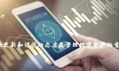 在以太坊钱包中添加Pi（通常是指Pi Network的代币