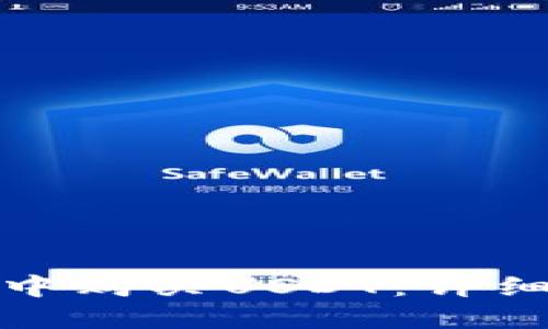 如何在信托钱包中购买USDT：详细步骤与实用技巧