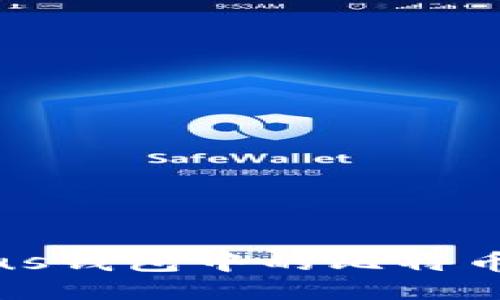 如何安全高效地将Plus钱包中的比特币转出并确保交易成功