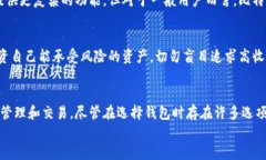    深入探索比特币Plus钱包的功能与使用指南  /