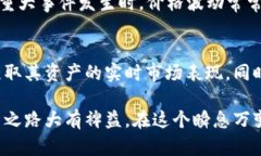   如何通过以太坊钱包实时查看数字资产价格 /