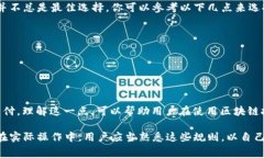 在使用TPWallet或任何其他加密钱包进行区块链交易