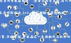   如何安全、便捷地将比特币购买后存入钱包：完