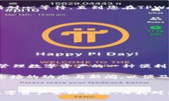   在TPWallet中使用币安智能链进行充值的详细步骤