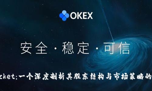 TokenPocket：一个深度剖析其股东结构与市场策略的投资指南