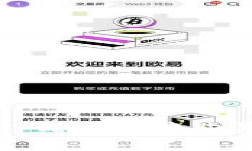 如何查看在TPWallet中购买的代币信息