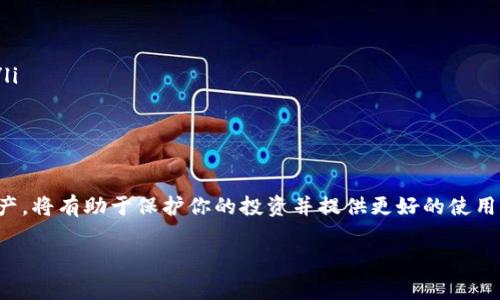 在火币交易所中，用户是可以将所持有的数字货币提现到其他钱包的，包括TP钱包（TokenPocket）。以下是如何将火币中的币提到TP钱包的具体步骤和注意事项：

第一步：准备工作
在进行任何提现操作之前，请确保你已经创建了TP钱包，并且妥善保存了你的私钥和助记词。这些信息是访问和管理你钱包中的资产的关键。如果尚未创建TP钱包，可以在应用商店下载并安装该应用。

第二步：获取TP钱包地址
打开TP钱包，选择你希望接收的区块链类型（如Ethereum、BNB Chain等），在相应的币种页面中点击“接收”按钮，系统会生成一个地址。请确保这个地址与你想要转移的币种相匹配，因为不同的币种和网络需要不同的地址。

第三步：登录火币交易所
访问火币交易所网站或其移动应用，输入你的账户信息登录。如果你启用了双重验证，请根据提示完成身份验证。

第四步：进行提现操作
在火币交易所，找到“提现”或“提币”选项，通常位于账户资产页面。选择你想提取的币种，输入通过TP钱包获得的接收地址，以及提现的金额。请仔细核对信息，确保填写的地址无误，因为一旦转账完成，资金将无法追回。

第五步：确认提现
提交提现请求后，火币会要求你进行确认，通常会发送电子邮件或短信代码以确认操作。遵循这些步骤完成确认后，系统将处理你的提现请求。处理时间因币种和网络拥堵情况而异，通常在几分钟到几小时之间。

第六步：检查TP钱包余额
当提现请求被处理完成后，返回TP钱包，查看你的资产是否成功到达。如果没有及时到账，可以耐心等待一段时间，或检查交易记录以确保没有发生错误。

注意事项
在进行数字货币提现时，以下几点需要特别注意：
ul
    listrong地址准确性：/strong始终确保你输入的TP钱包地址是正确的，一字之差可能导致资产丢失。/li
    listrong网络选择：/strong在提现时选择与TP钱包匹配的区块链网络，避免跨链错误。/li
    listrong交易费用：/strong火币在提现时会收取一定的交易费用，务必在提现前了解相关费用，以免影响转账金额。/li
    listrong风险防范：/strong确保你的数字货币资产的安全，使用强密码，并启用两步验证等安全措施。/li
/ul

总结
将火币中的币提到TP钱包是一个相对简单的过程，只需遵循上述步骤，确保每一步都仔细核实即可。正确管理你的数字资产，将有助于保护你的投资并提供更好的使用体验。同时，了解不同钱包和区块链的特性，选择适合自己的方式管理资产，将能够更好地适应快速变化的加密货币市场。 

如果你有其他具体的问题或者需要更详细的指导，随时可以问我！