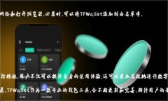   解决TPWallet无法打开浏览器的问题，简单易懂的