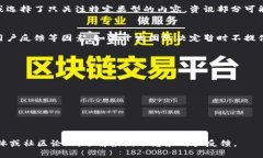 在 TPWallet 中缺乏资讯的现象可能有多种原因。以