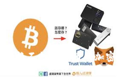 如何在TPWallet中转换不支持HT币的加密货币并实现资金流动