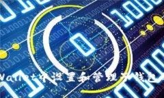 如何在TPWallet中设置和管理子钱包的详细指南