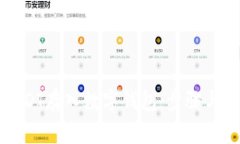 如何将USDT存入数字钱包：步骤与注意事项