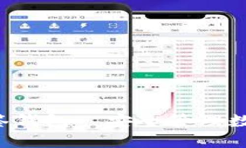 完整指南：USDT多签钱包—安全管理数字资产的最佳选择