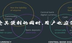   长沙Plus Token钱包的全面指南：安全性、使用方